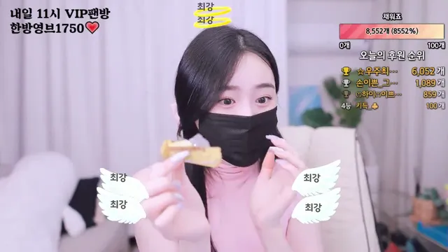 [Korean BJ] giyoming 2023-03-23
