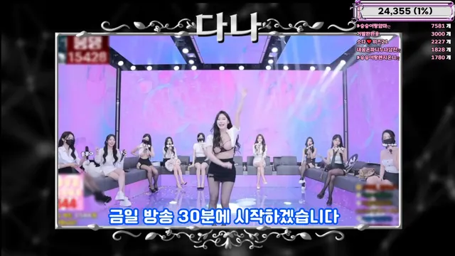 [Korean BJ] jinricp 2025-03-10