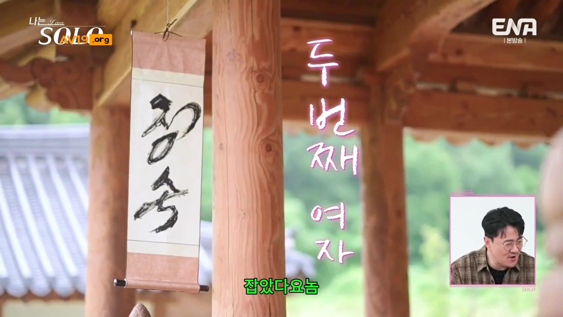 나는 솔로 23기 정숙, 미스 광주 인기상, 미스트롯, 조건만남중 금품 갈취, 아프리카, 벗방 korean bj