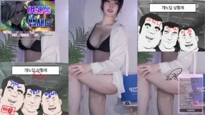 sexy korean bj woohankyung 09-05-25