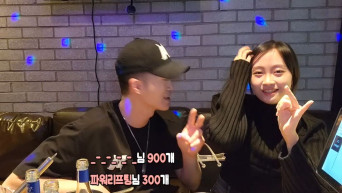 두정동26살존예녀 헌팅해서 물고빨기