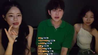 보킹 (05년생한소희삘녀물빨).