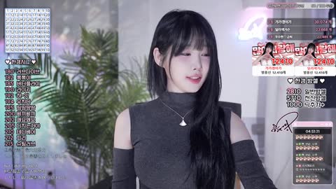 한갱 20250426