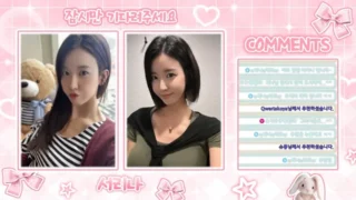 [Korean BJ] seorina 2025-09-03