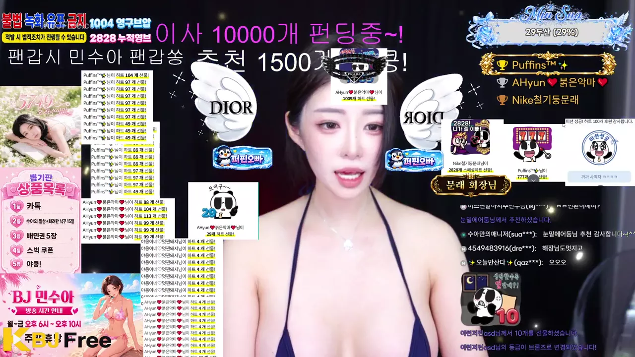 sua1143_2026_06_29_13_03_45 – KoreanBJ.club