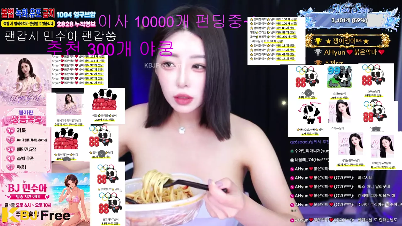 sua1143_2026_06_30_11_02_15 – KoreanBJ.club
