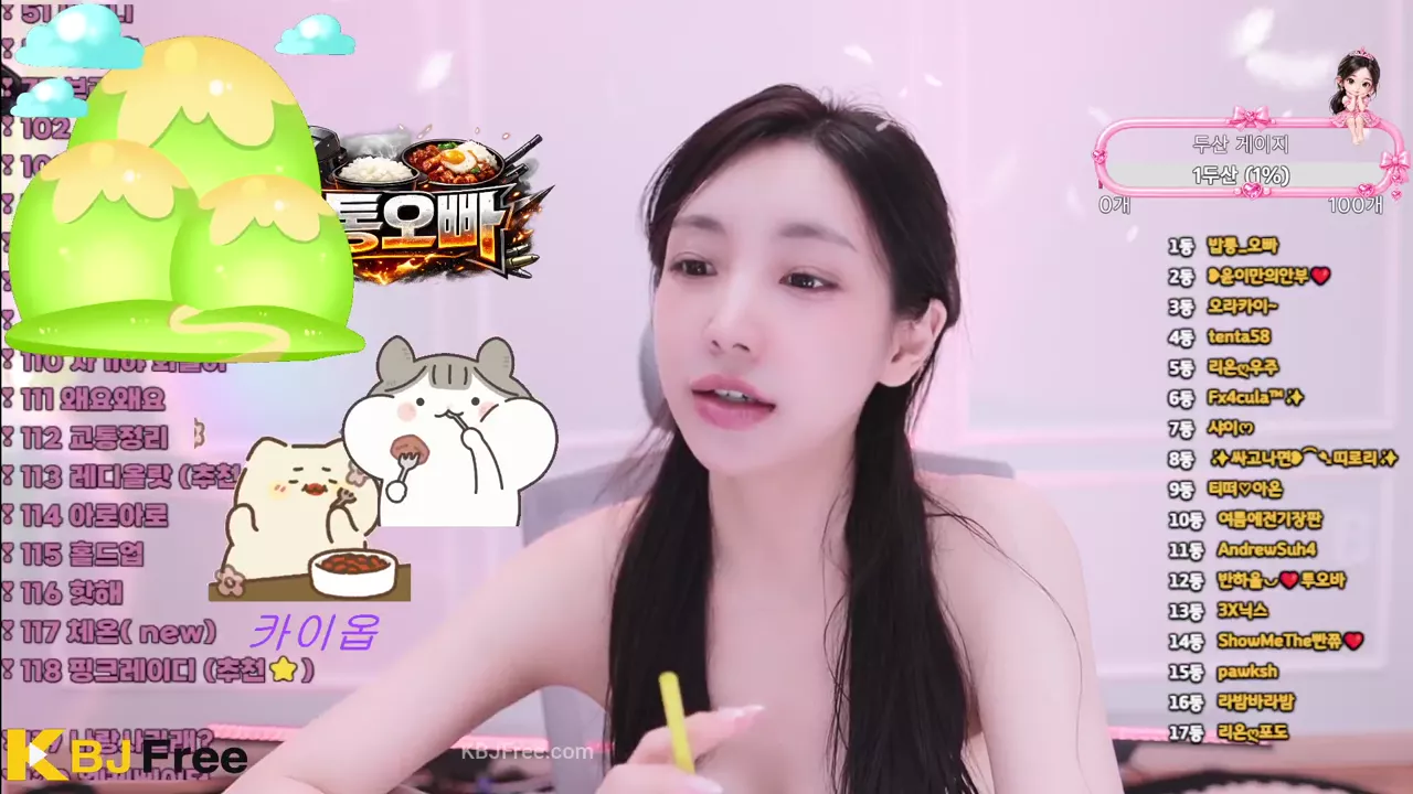 loveu22_2026_07_21_16_40_30 – KoreanBJ.club