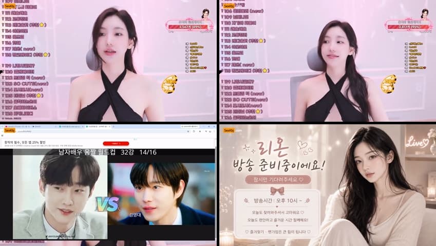 [Korean BJ] loveu22(BJ설렘리온) – KBJ26071717 – koreanbj.club