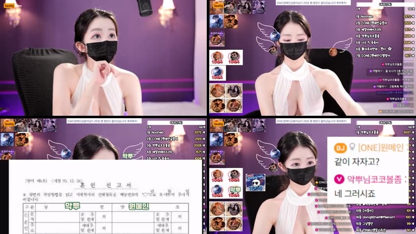 [Korean BJ] onemain(BJ원메인) – KBJ26072742 – koreanbj.club
