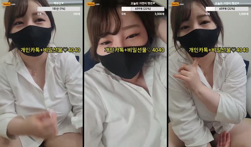 [Korean BJ] soocute13 – KBJ24080635 – koreanbj.club