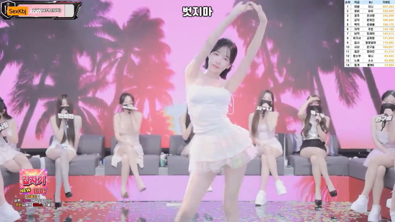[Korean BJ] pandaclass – KBJ26081834 – koreanbj.club