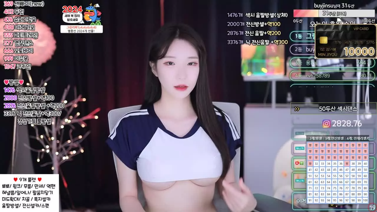 alswl2208_2024_01_06_09_58_01 – KoreanBJ.club