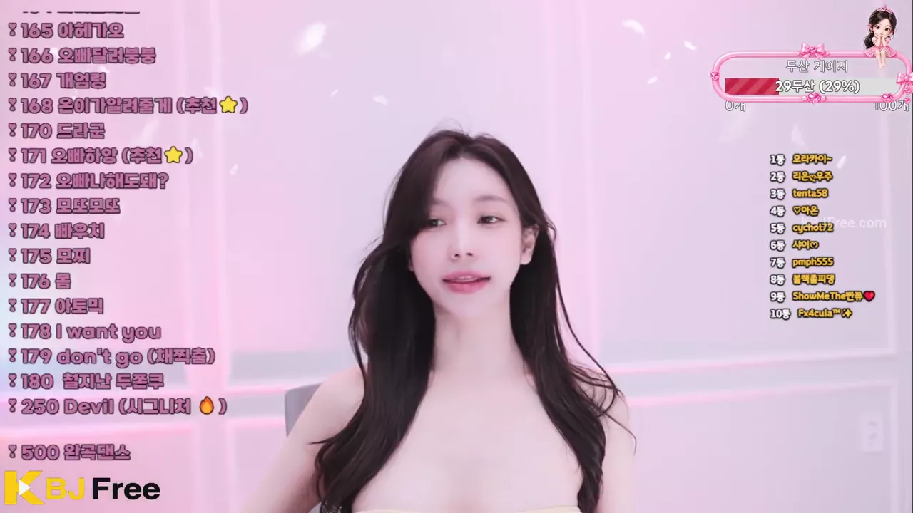 loveu22_2026_07_28_13_52_45 – KoreanBJ.club