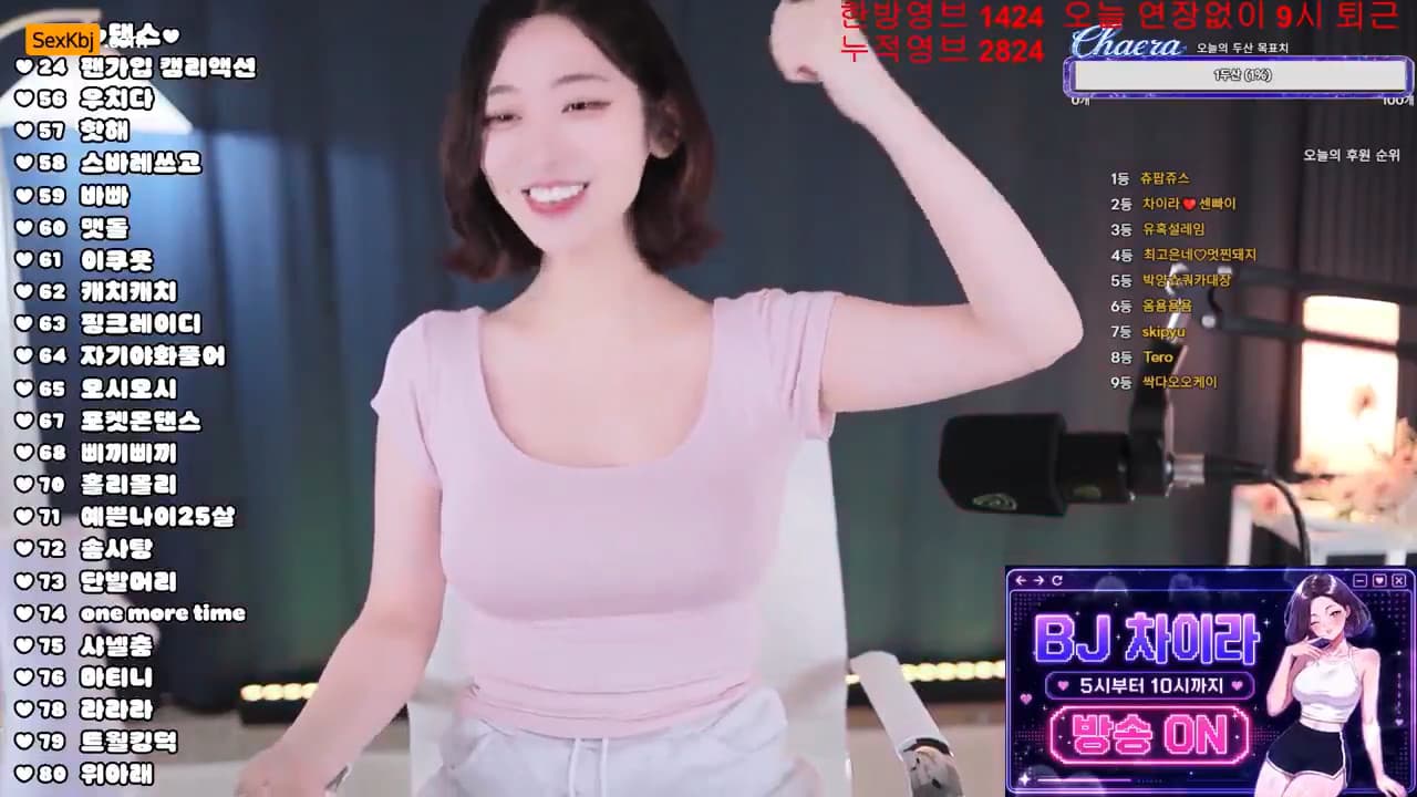 [Korean BJ] era133(BJ차이라) – KBJ26082301 – koreanbj.club