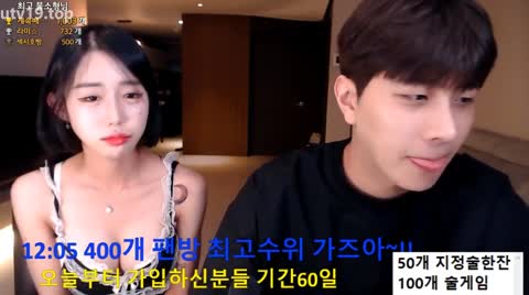 Korean BJ 261013 8