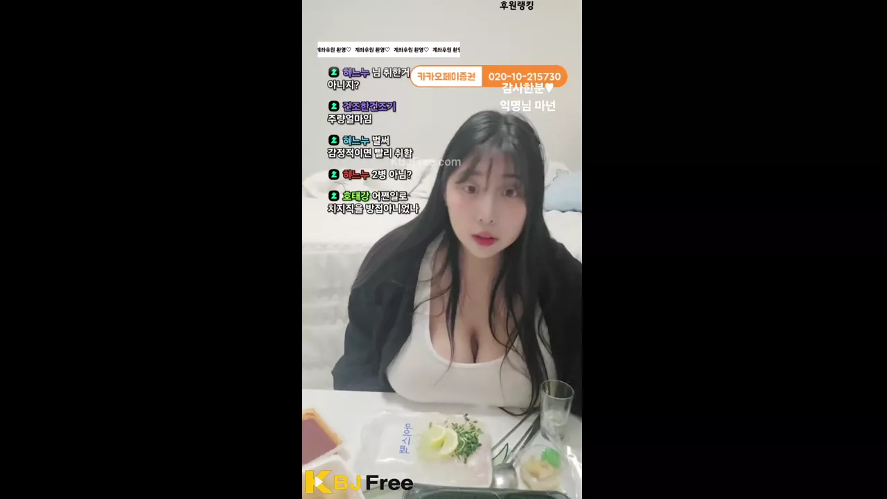 마음이J_2026_07_13_10_42_30 – KoreanBJ.club